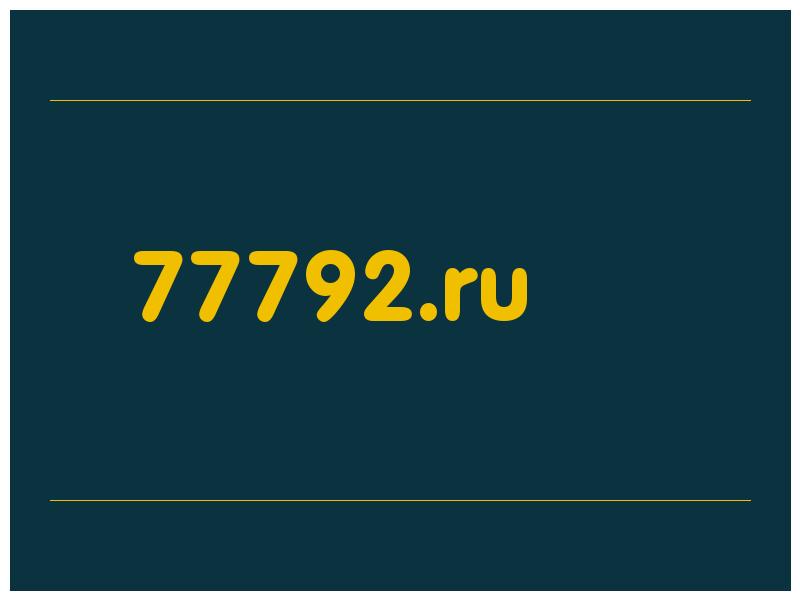 сделать скриншот 77792.ru