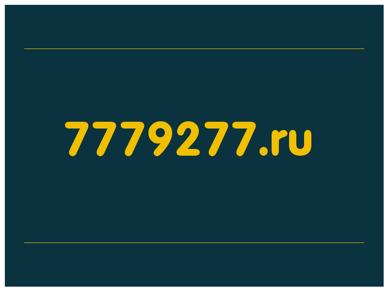 сделать скриншот 7779277.ru