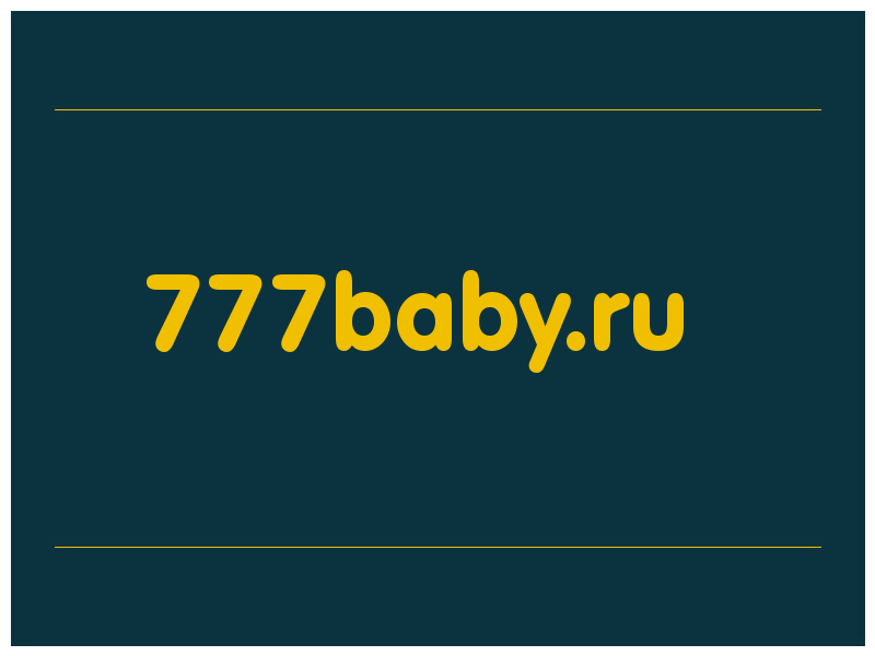 сделать скриншот 777baby.ru