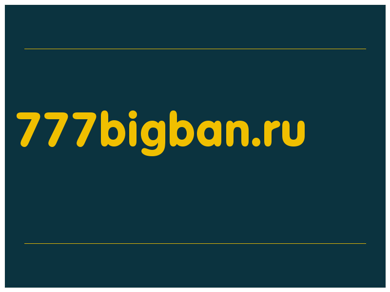 сделать скриншот 777bigban.ru