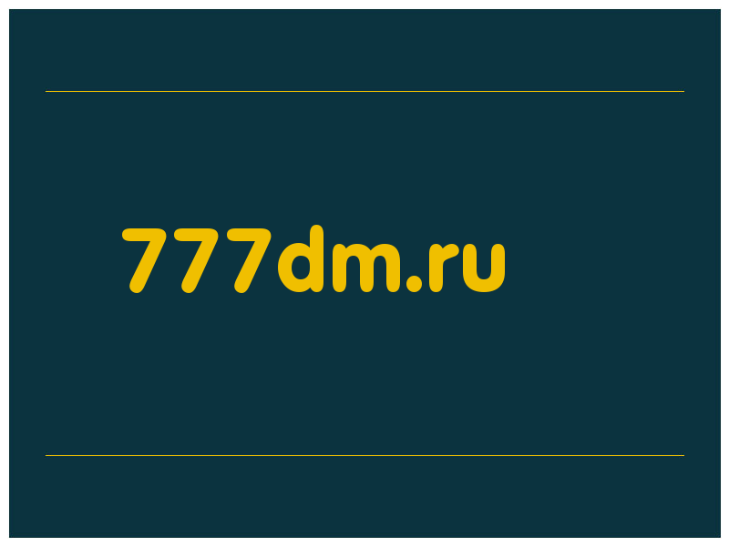 сделать скриншот 777dm.ru