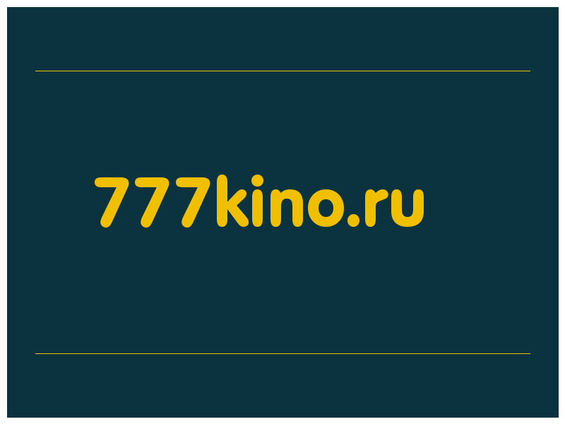 сделать скриншот 777kino.ru