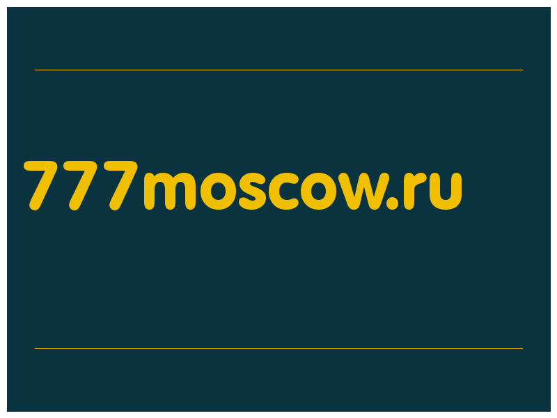 сделать скриншот 777moscow.ru