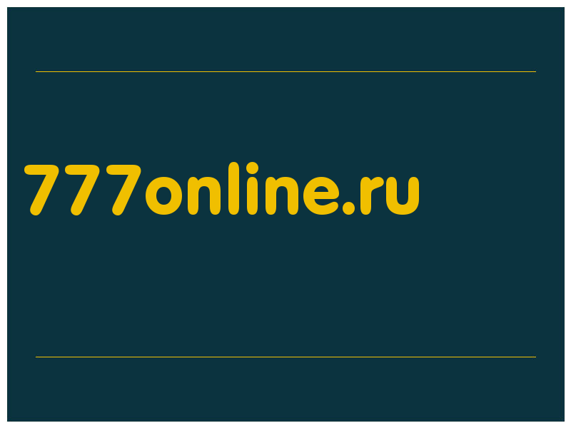 сделать скриншот 777online.ru