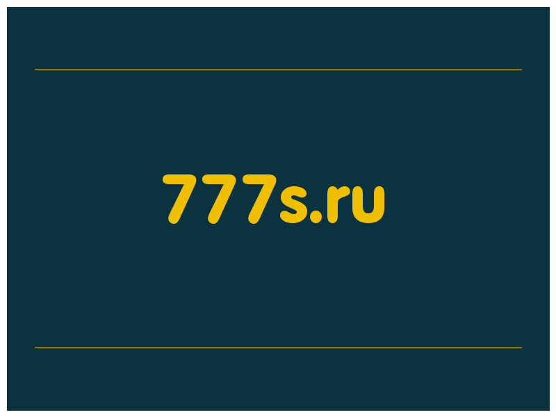 сделать скриншот 777s.ru