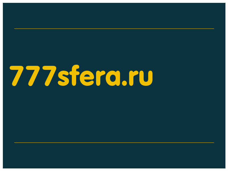 сделать скриншот 777sfera.ru