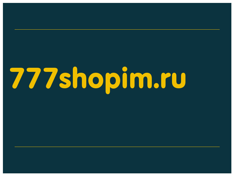 сделать скриншот 777shopim.ru