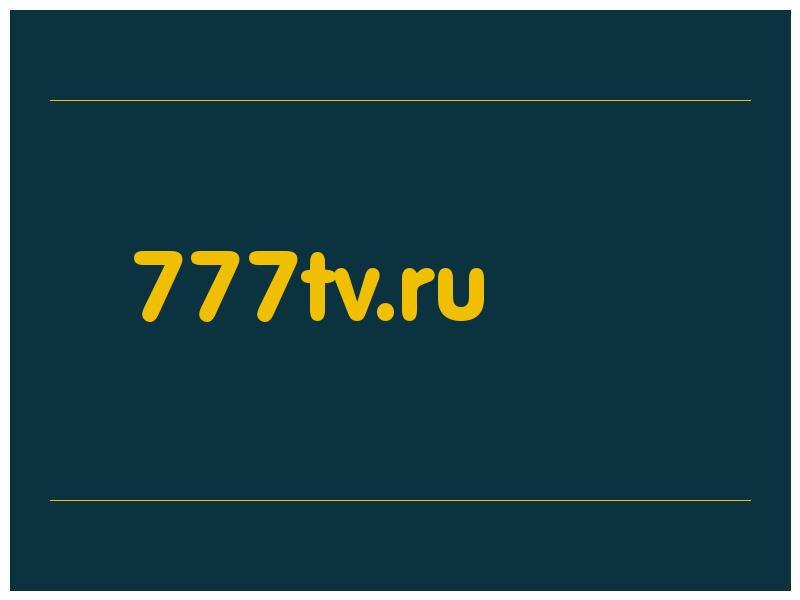 сделать скриншот 777tv.ru