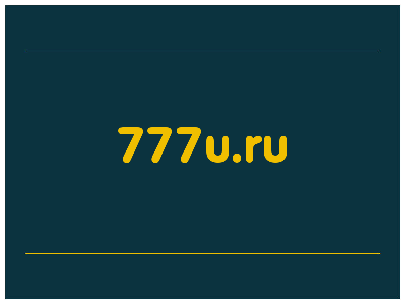 сделать скриншот 777u.ru