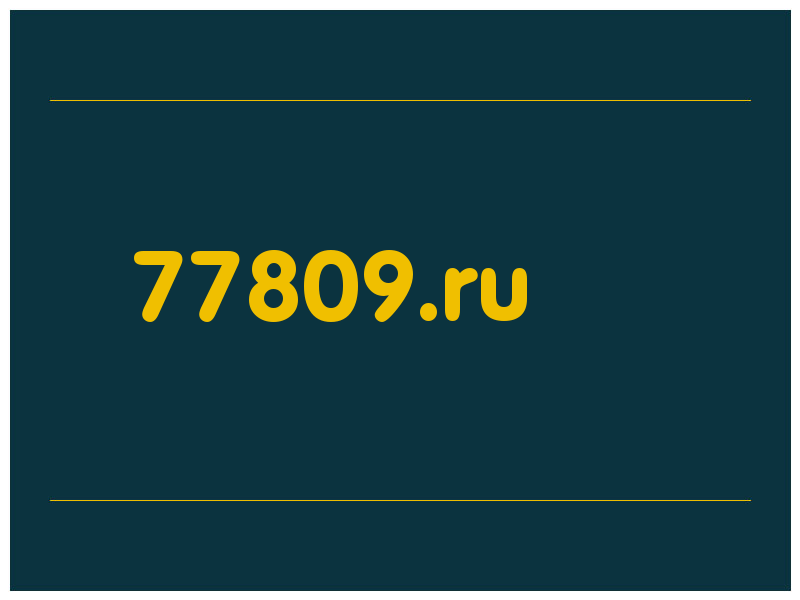 сделать скриншот 77809.ru