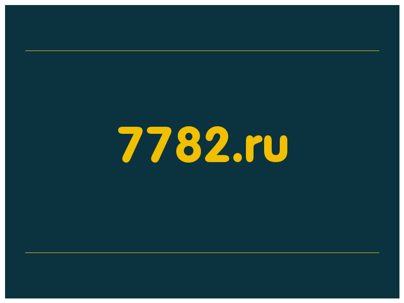 сделать скриншот 7782.ru