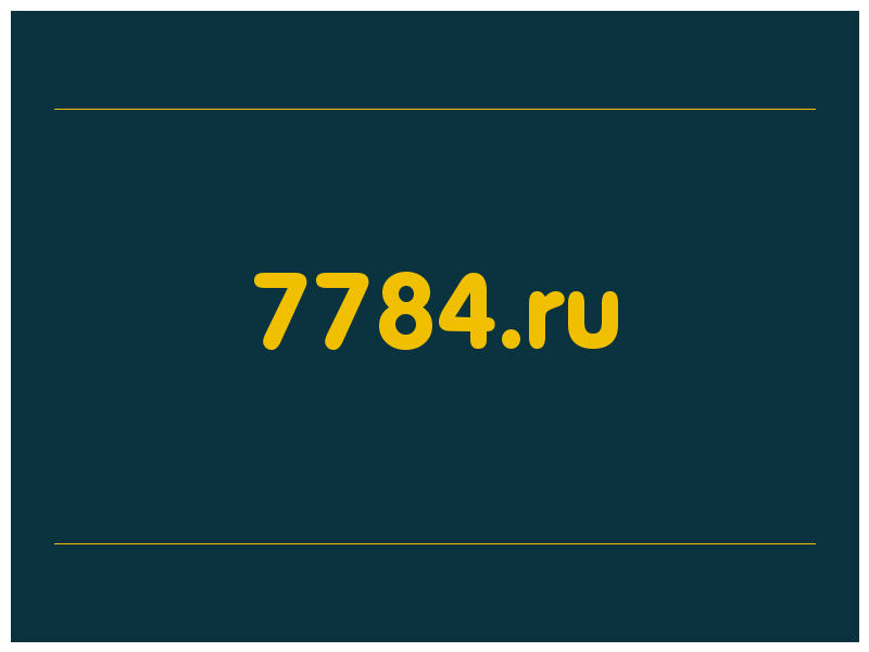 сделать скриншот 7784.ru