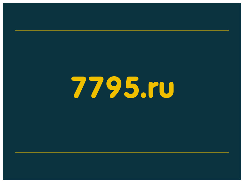 сделать скриншот 7795.ru