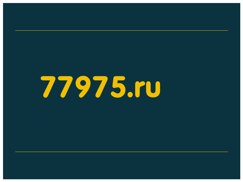 сделать скриншот 77975.ru