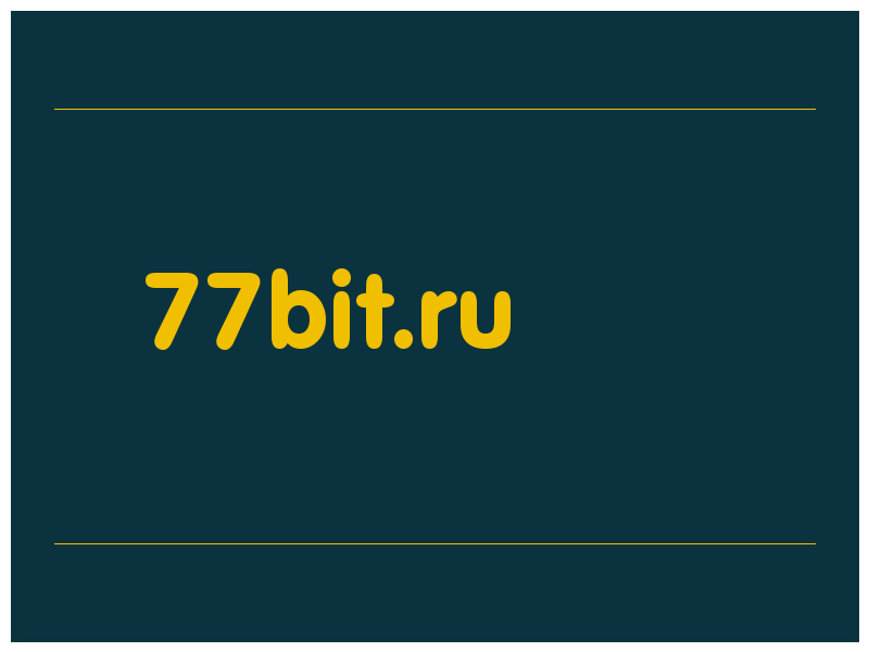 сделать скриншот 77bit.ru