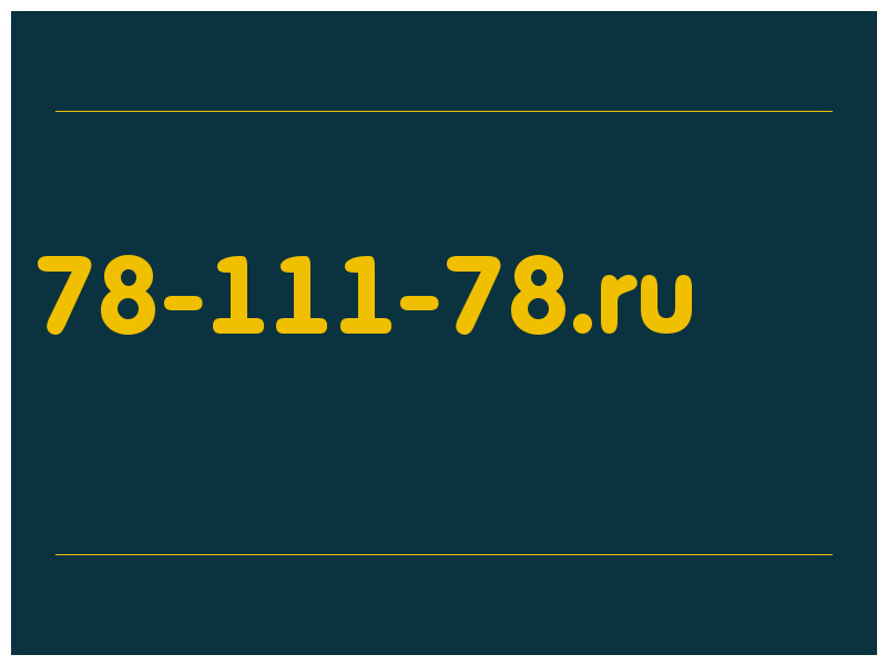 сделать скриншот 78-111-78.ru