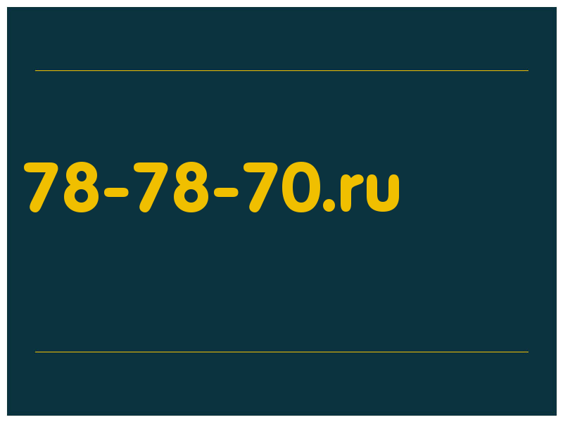 сделать скриншот 78-78-70.ru