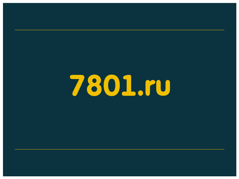 сделать скриншот 7801.ru