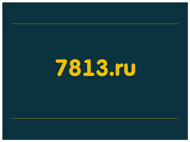 сделать скриншот 7813.ru