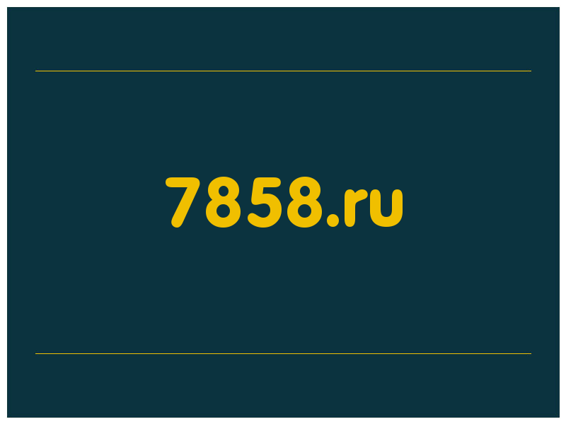 сделать скриншот 7858.ru