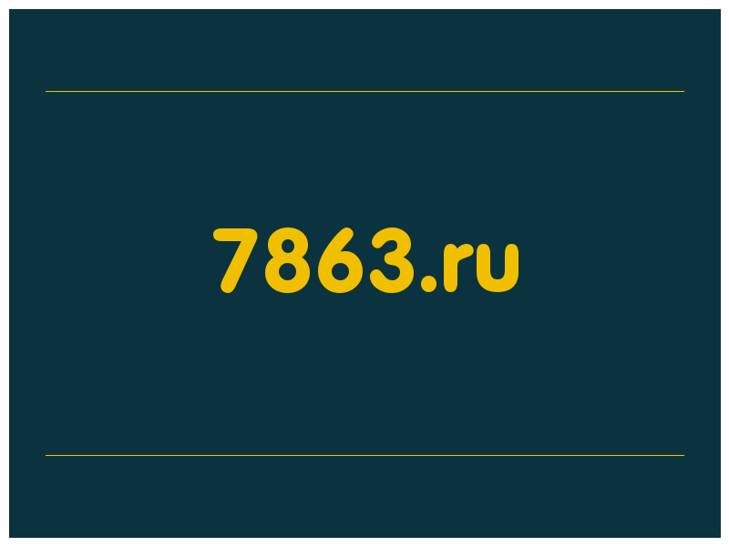 сделать скриншот 7863.ru