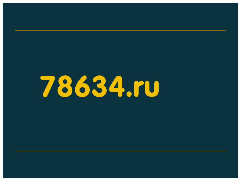 сделать скриншот 78634.ru