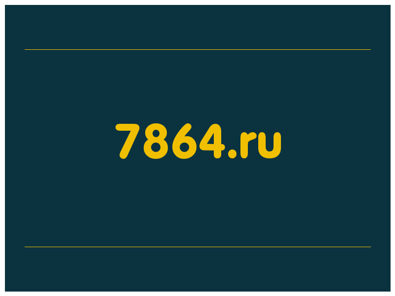 сделать скриншот 7864.ru
