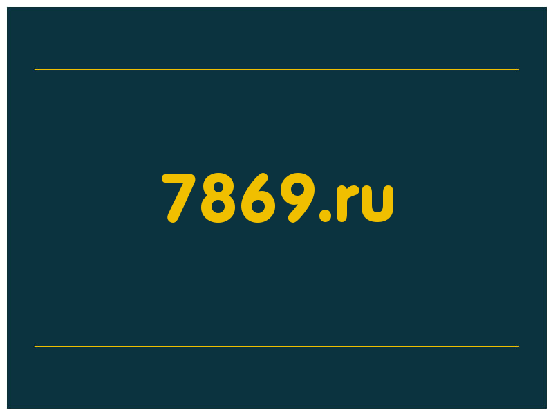 сделать скриншот 7869.ru