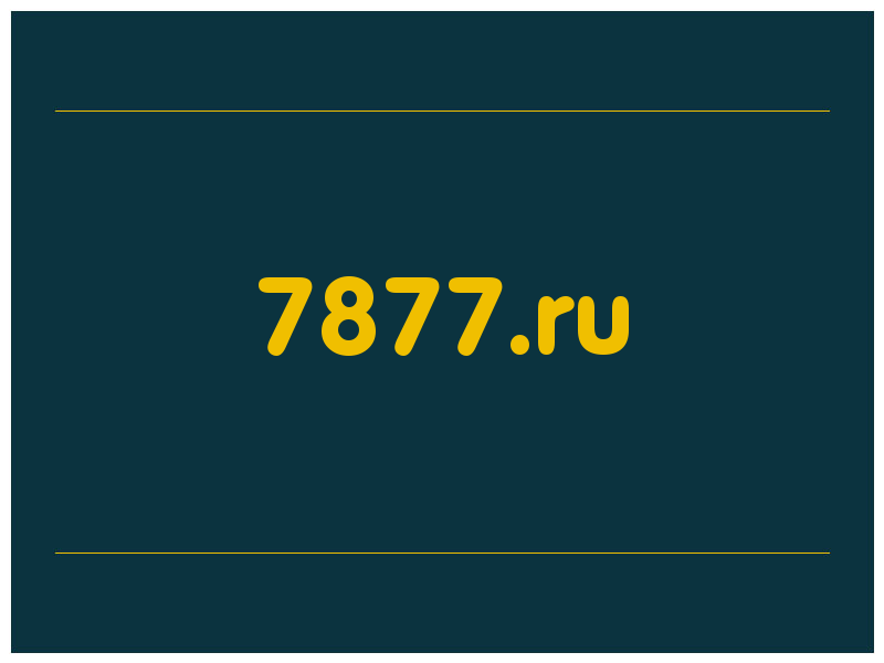 сделать скриншот 7877.ru