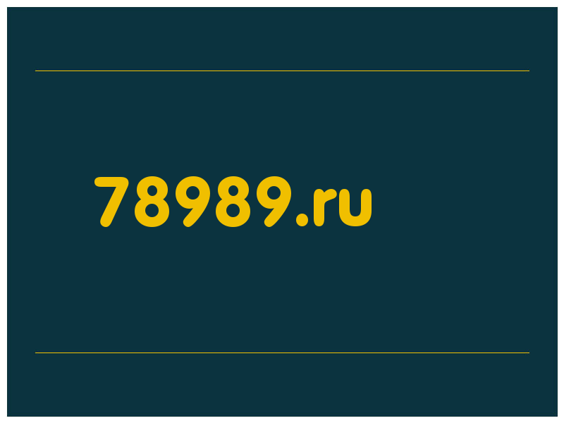 сделать скриншот 78989.ru