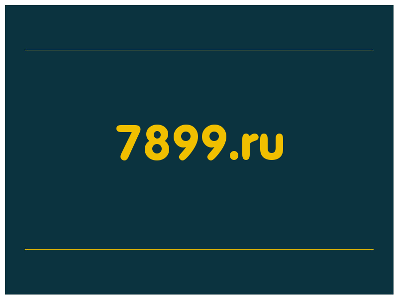 сделать скриншот 7899.ru