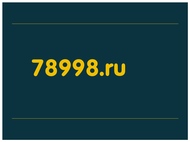 сделать скриншот 78998.ru