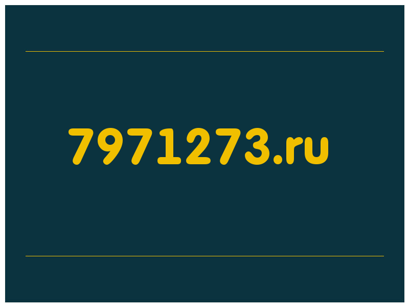 сделать скриншот 7971273.ru