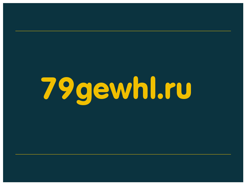 сделать скриншот 79gewhl.ru