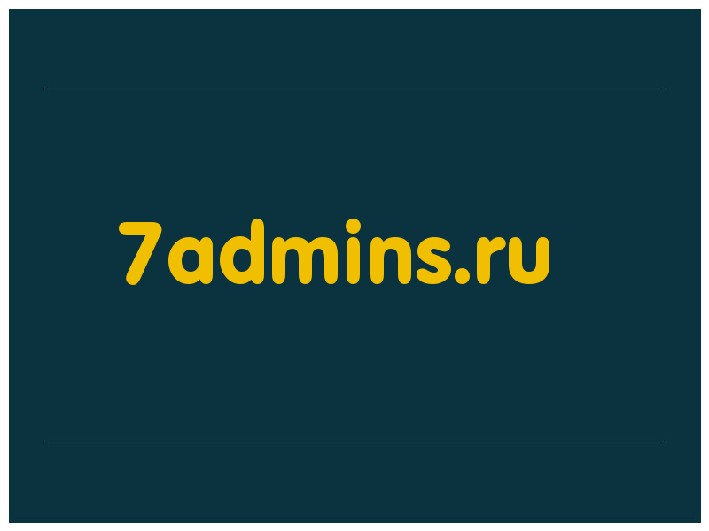 сделать скриншот 7admins.ru