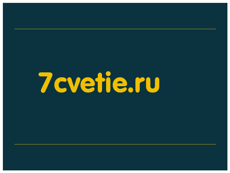 сделать скриншот 7cvetie.ru