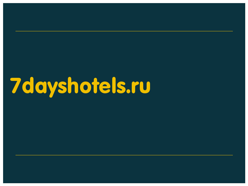 сделать скриншот 7dayshotels.ru