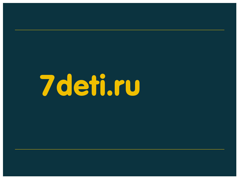 сделать скриншот 7deti.ru