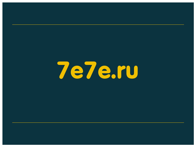 сделать скриншот 7e7e.ru