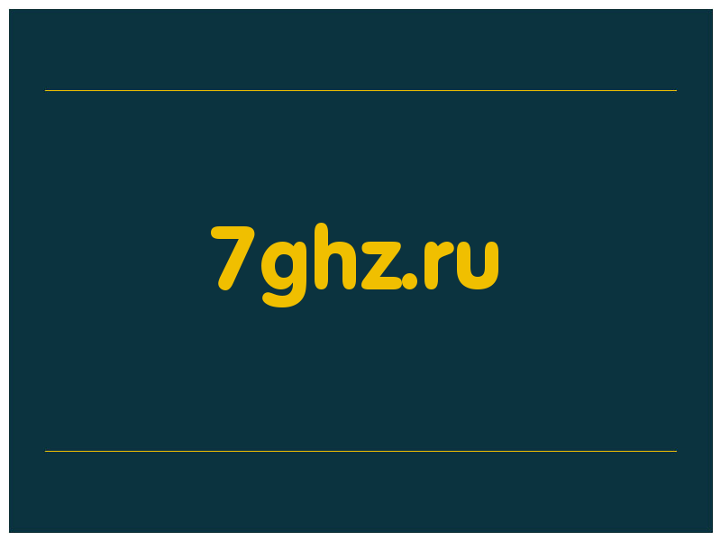 сделать скриншот 7ghz.ru