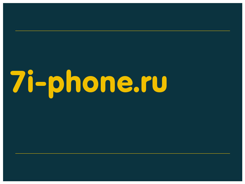 сделать скриншот 7i-phone.ru