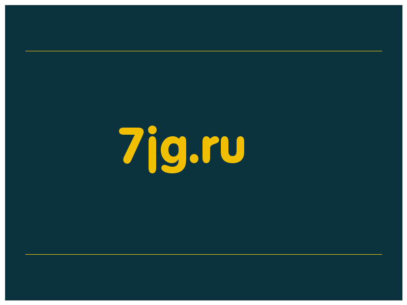 сделать скриншот 7jg.ru