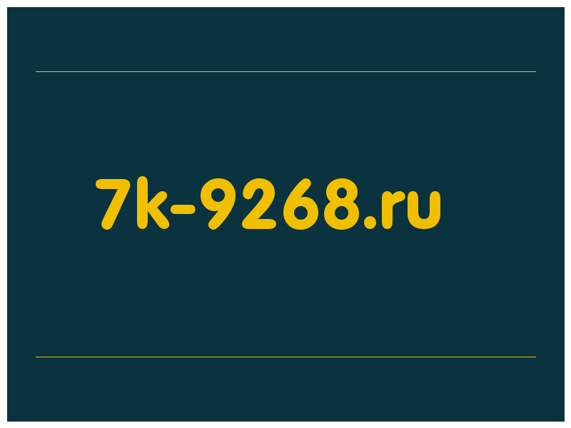 сделать скриншот 7k-9268.ru