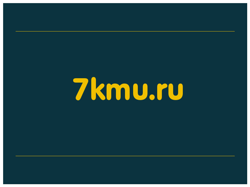 сделать скриншот 7kmu.ru