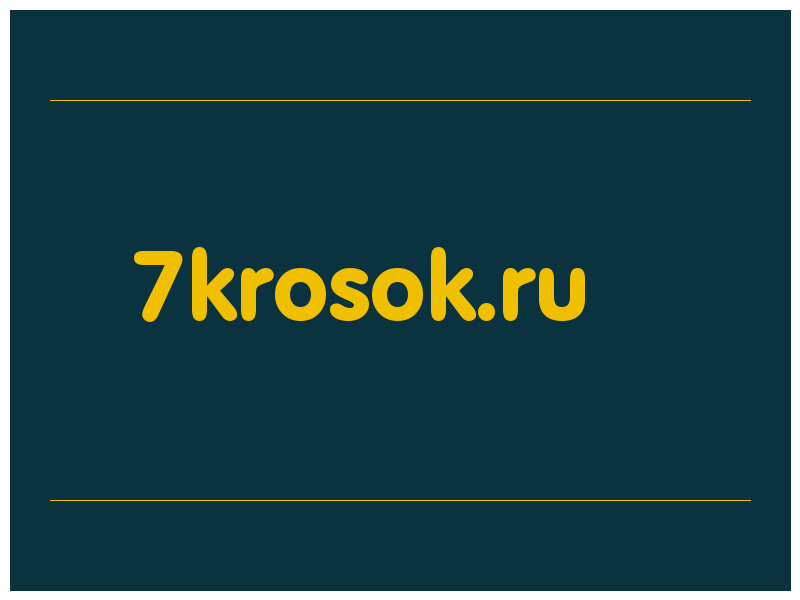 сделать скриншот 7krosok.ru