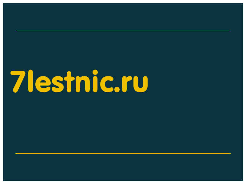 сделать скриншот 7lestnic.ru