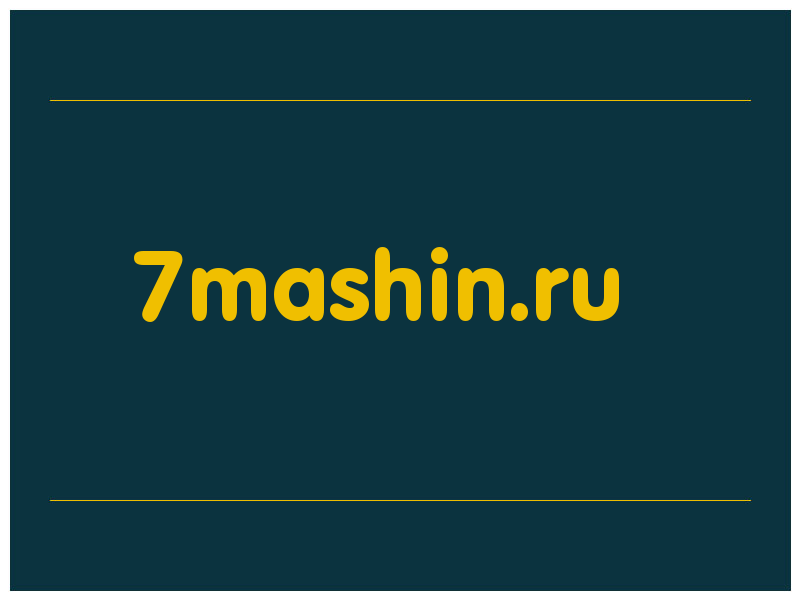 сделать скриншот 7mashin.ru