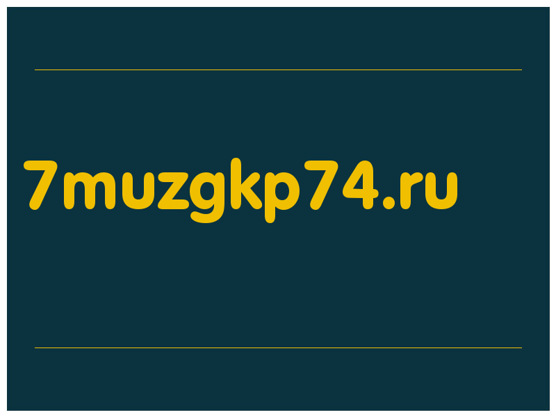 сделать скриншот 7muzgkp74.ru