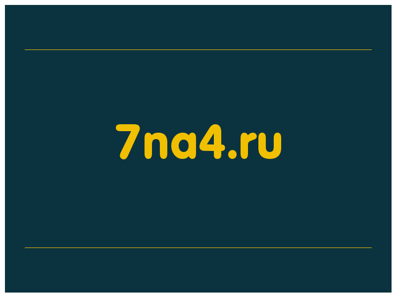 сделать скриншот 7na4.ru
