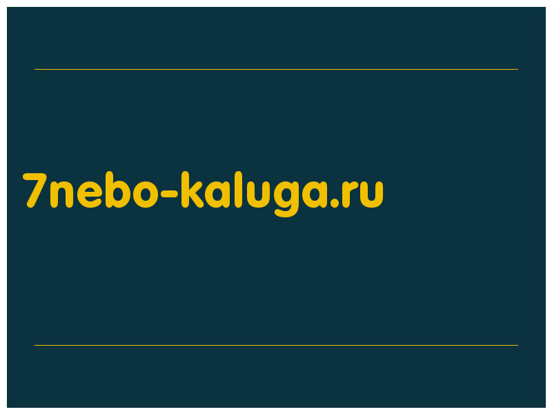 сделать скриншот 7nebo-kaluga.ru